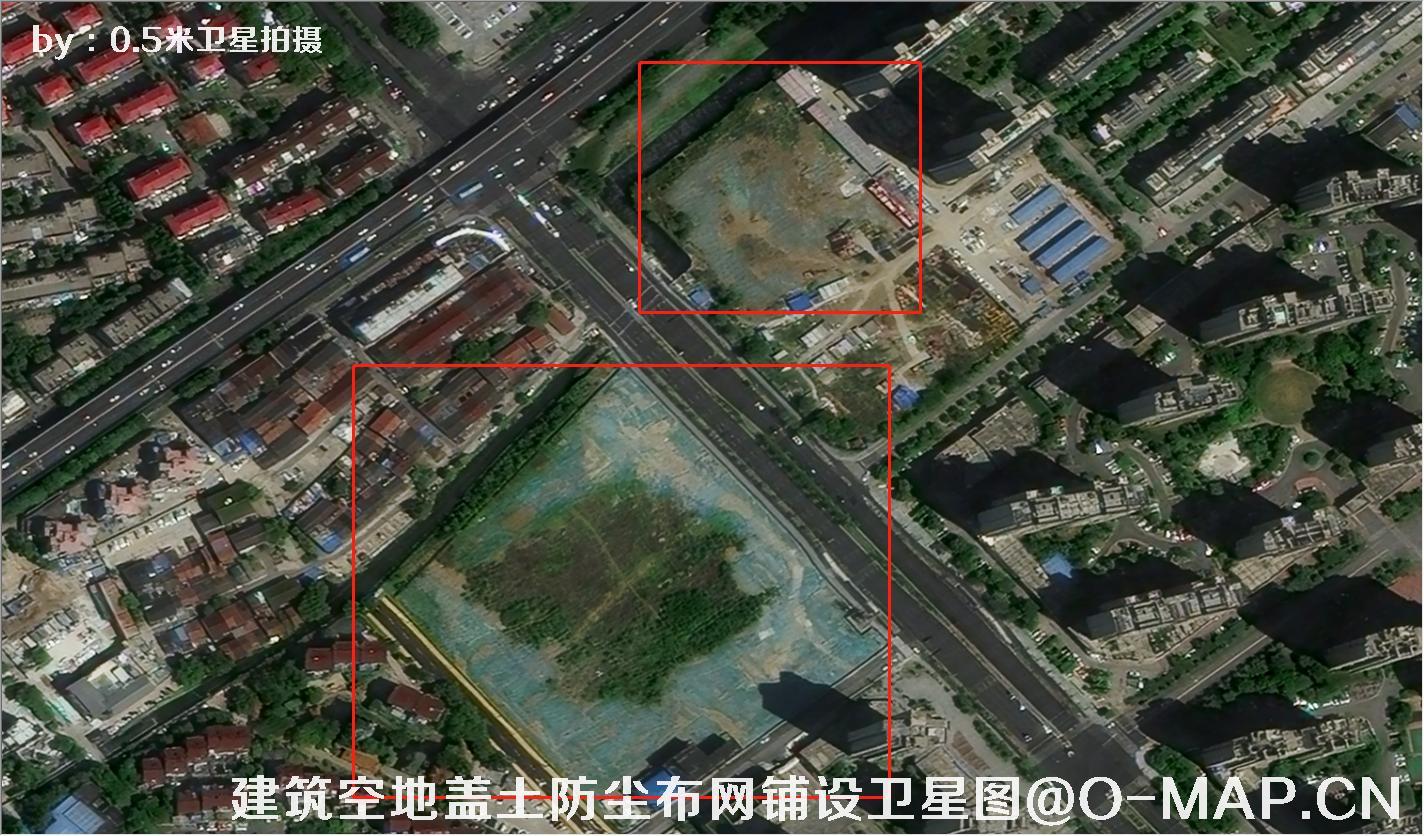 0.5米卫星拍摄的建筑工地盖土网防尘布措施卫星图片