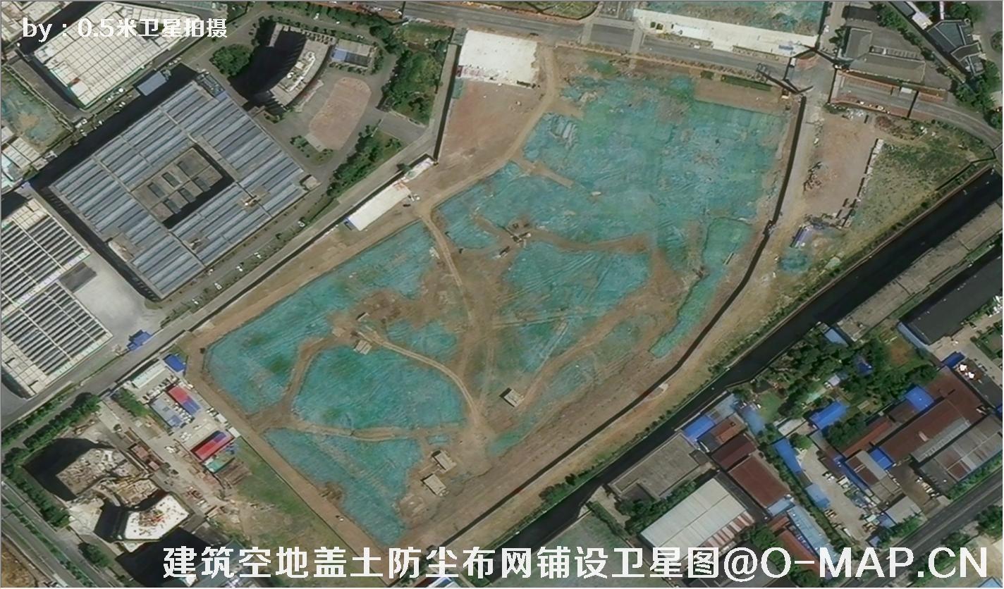 0.5米卫星拍摄的建筑工地盖土网防尘布措施卫星图片