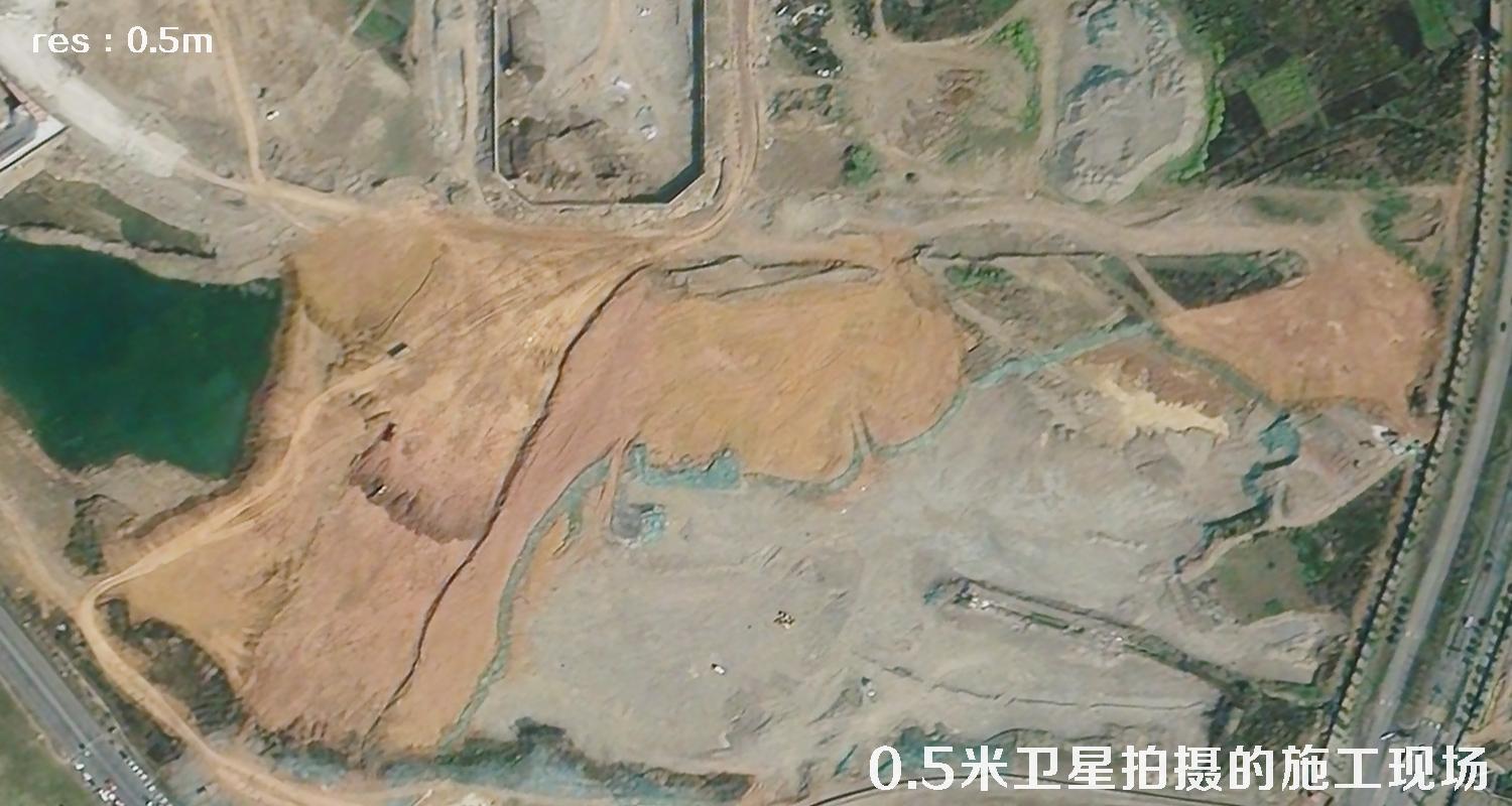 国产0.5米分辨率卫星拍摄的工地施工现场卫星图