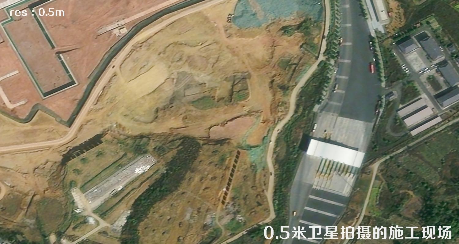 国产0.5米分辨率卫星拍摄的工地施工现场卫星图