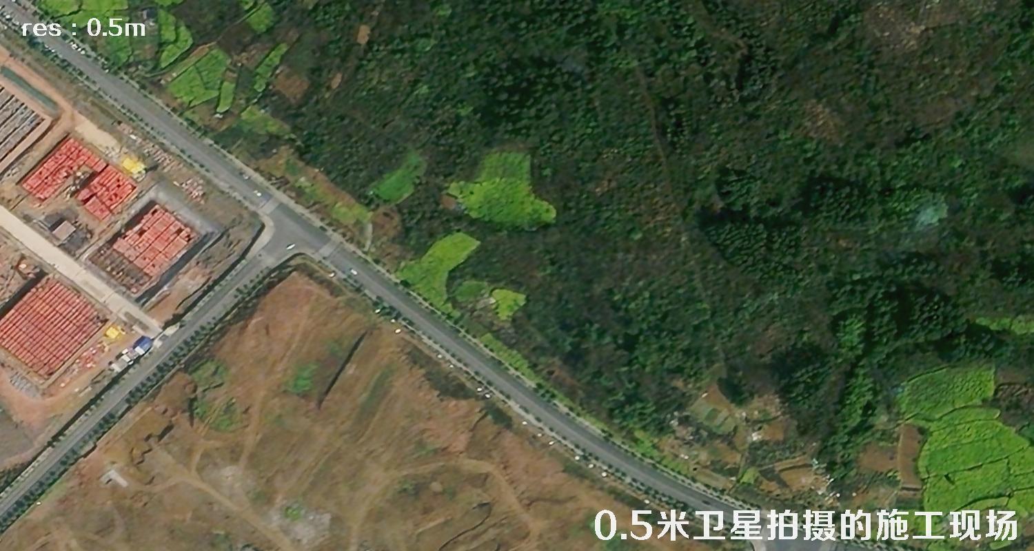 国产0.5米分辨率卫星拍摄的工地施工现场卫星图