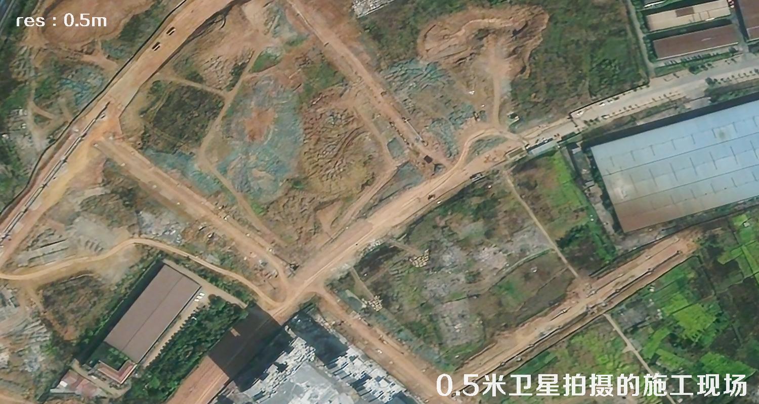 国产0.5米分辨率卫星拍摄的工地施工现场卫星图
