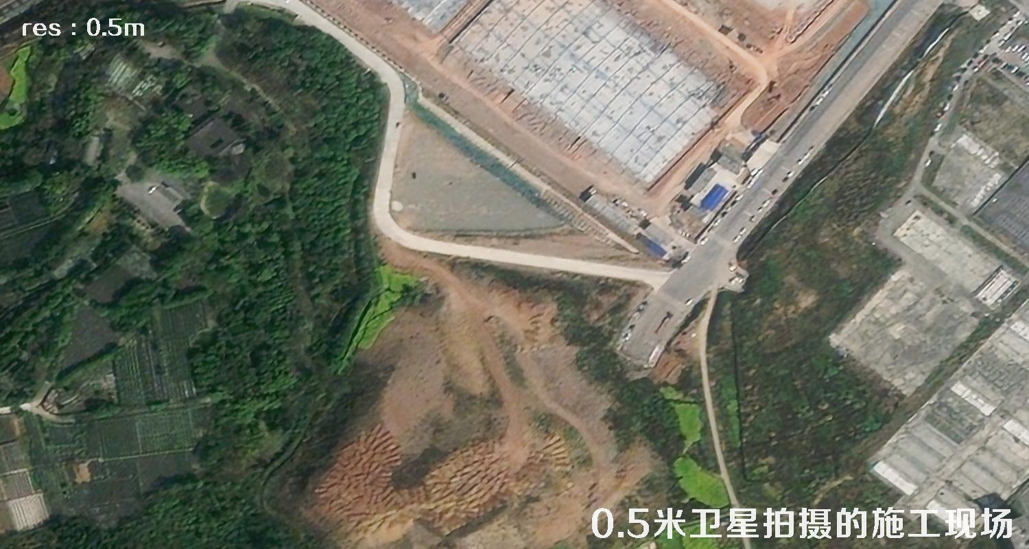 国产0.5米分辨率卫星拍摄的工地施工现场卫星图