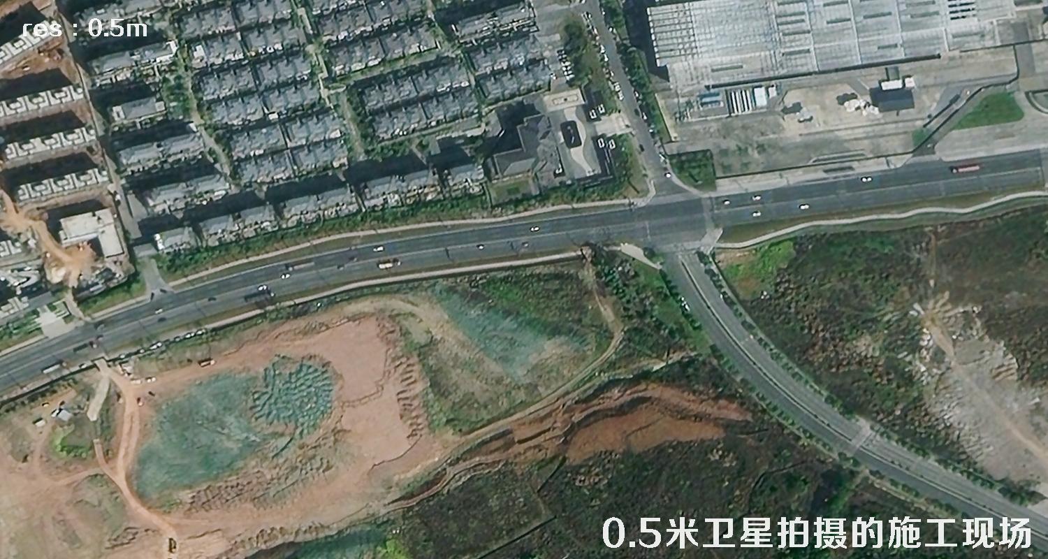 国产0.5米分辨率卫星拍摄的高清图片样例