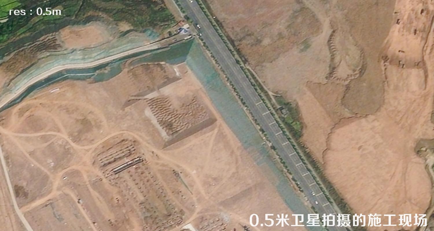 国产0.5米分辨率卫星拍摄的工地施工现场卫星图