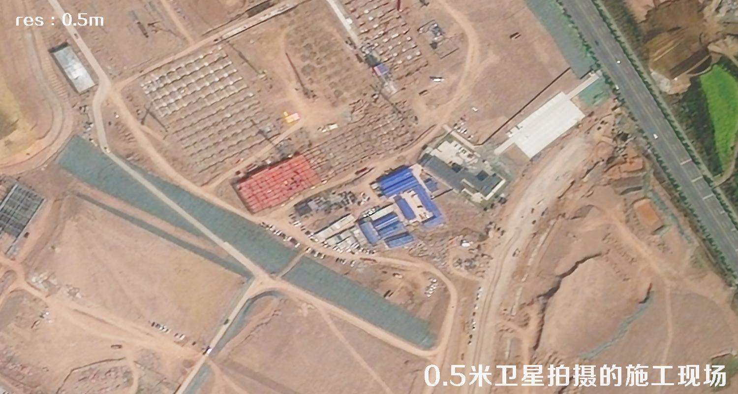国产0.5米分辨率卫星拍摄的工地施工现场卫星图