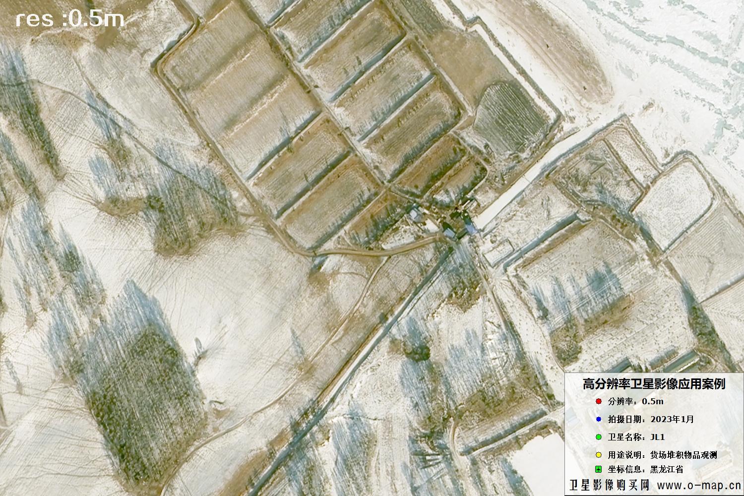 黑龙江货场2023年1月份冬季0.5米分辨率吉林一号卫星图