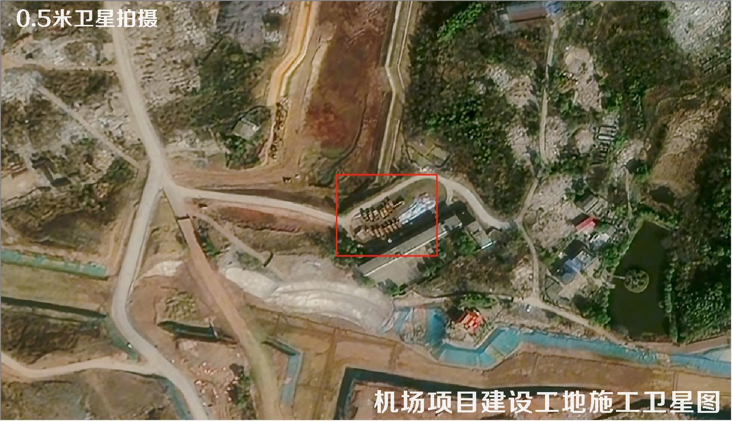 0.5米卫星拍摄的机场项目建设工地施工卫星图