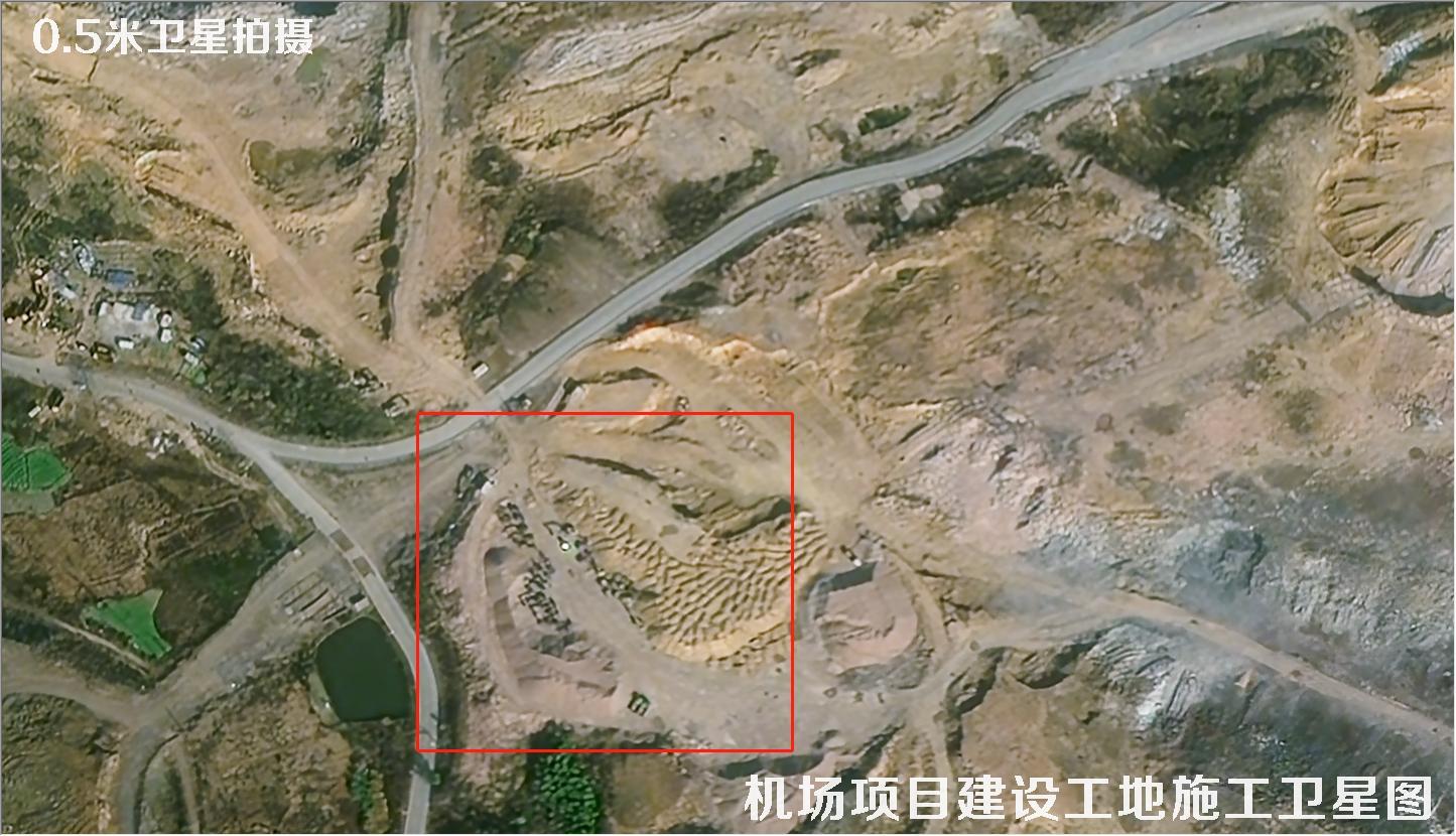 0.5米卫星拍摄的机场项目建设工地施工卫星图