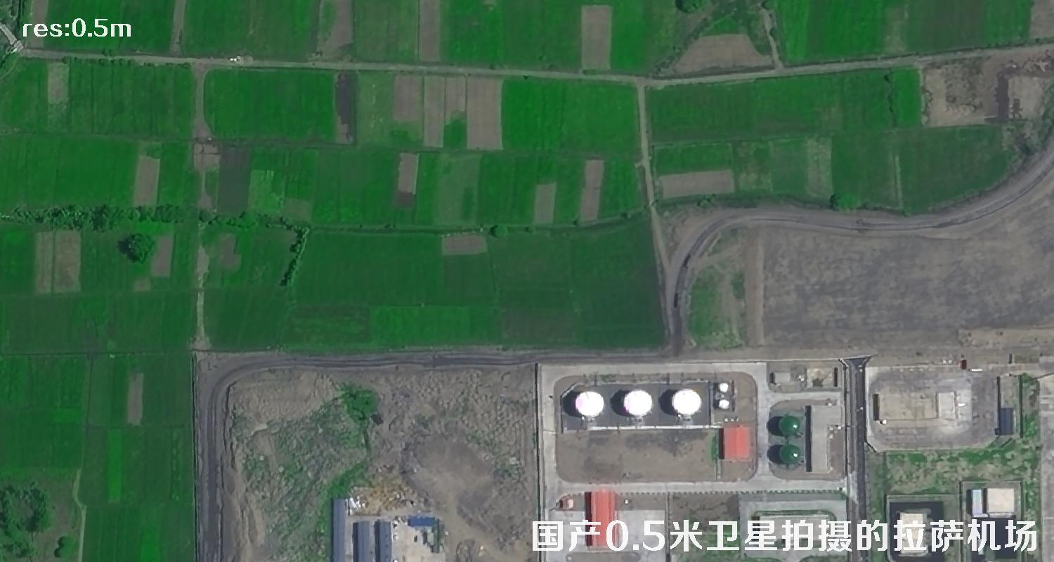 国产0.5米分辨率卫星拍摄的拉萨贡嘎机场