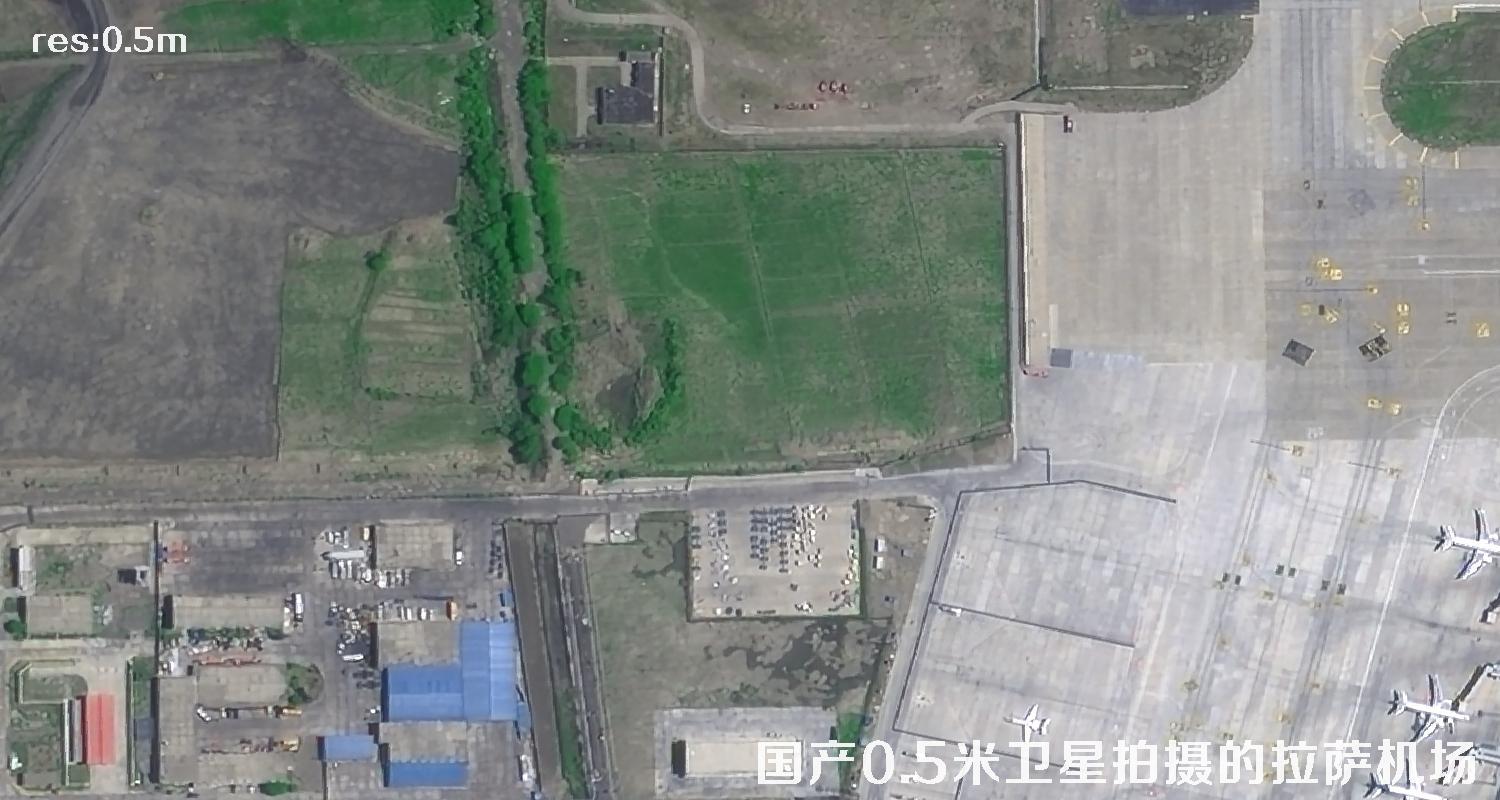 国产0.5米分辨率卫星拍摄的拉萨贡嘎机场