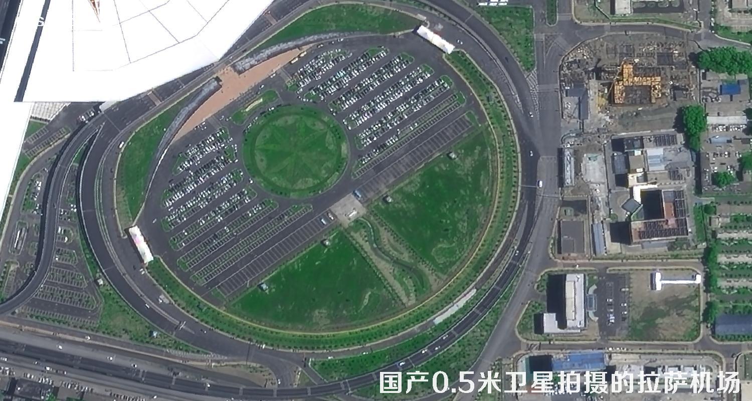国产0.5米分辨率卫星拍摄的拉萨贡嘎机场