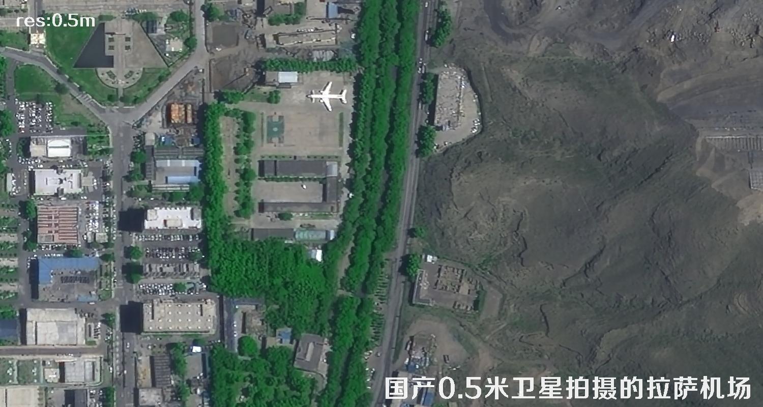 国产0.5米分辨率卫星拍摄的拉萨贡嘎机场