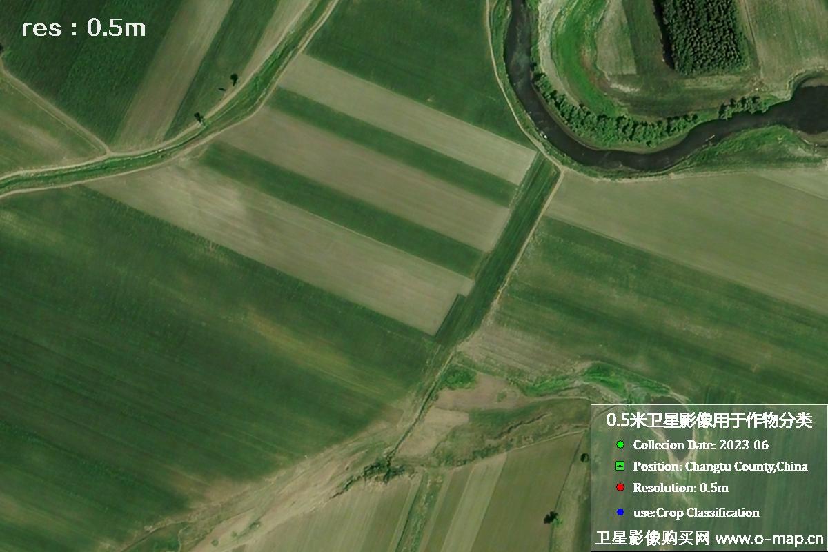 辽宁省昌图县2023年6月份农作物0.5米分辨率卫星影像