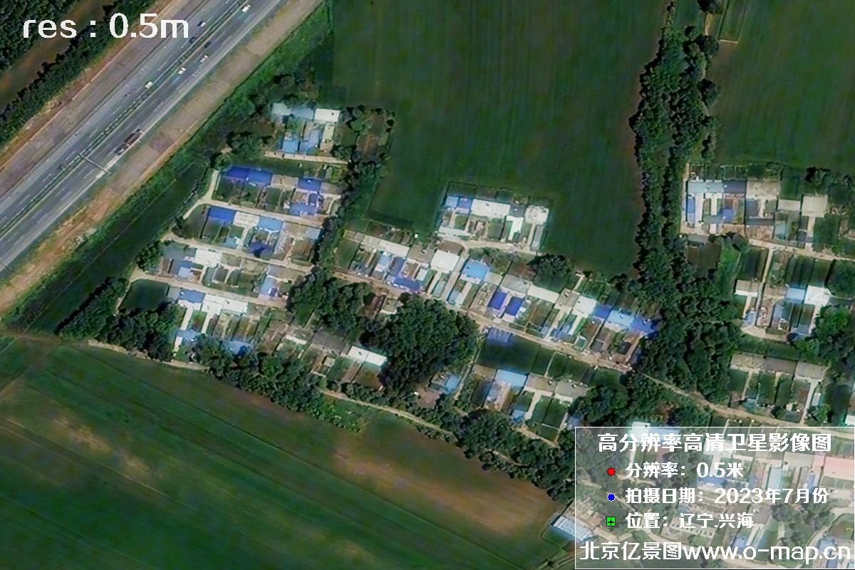 辽宁省兴海市2023年7月份拍摄的0.5米分辨率卫星影像图片