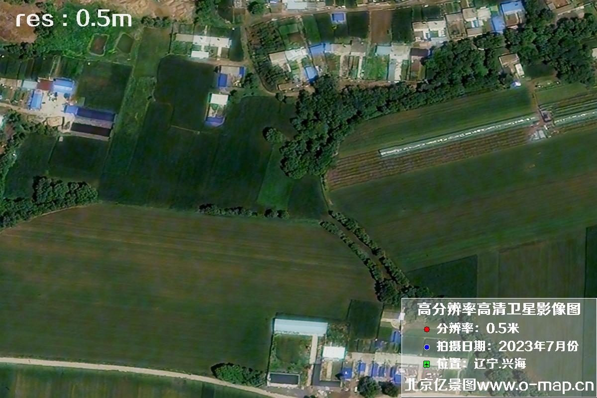 辽宁省兴海市2023年7月份拍摄的0.5米分辨率卫星影像图片