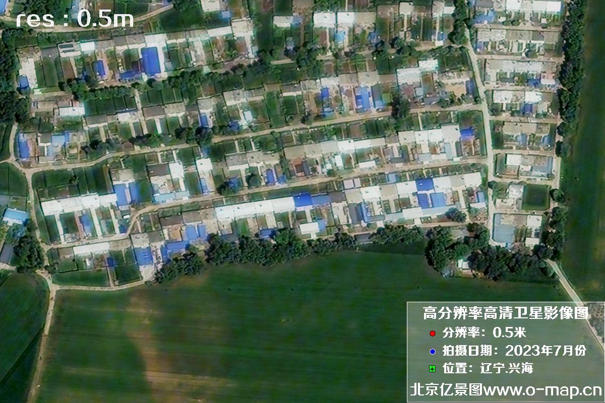 辽宁省兴海市2023年7月份拍摄的0.5米分辨率卫星影像图片