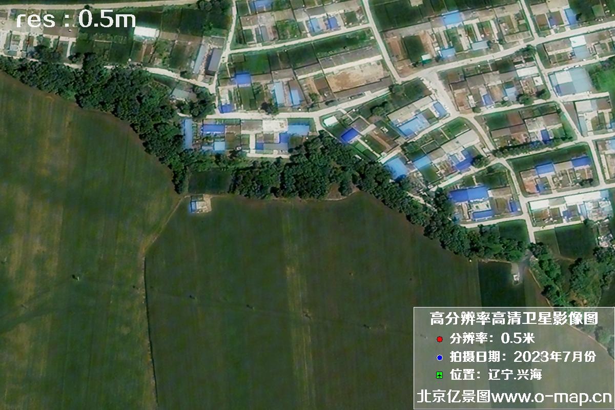 辽宁省兴海市2023年7月份拍摄的0.5米分辨率卫星影像图片