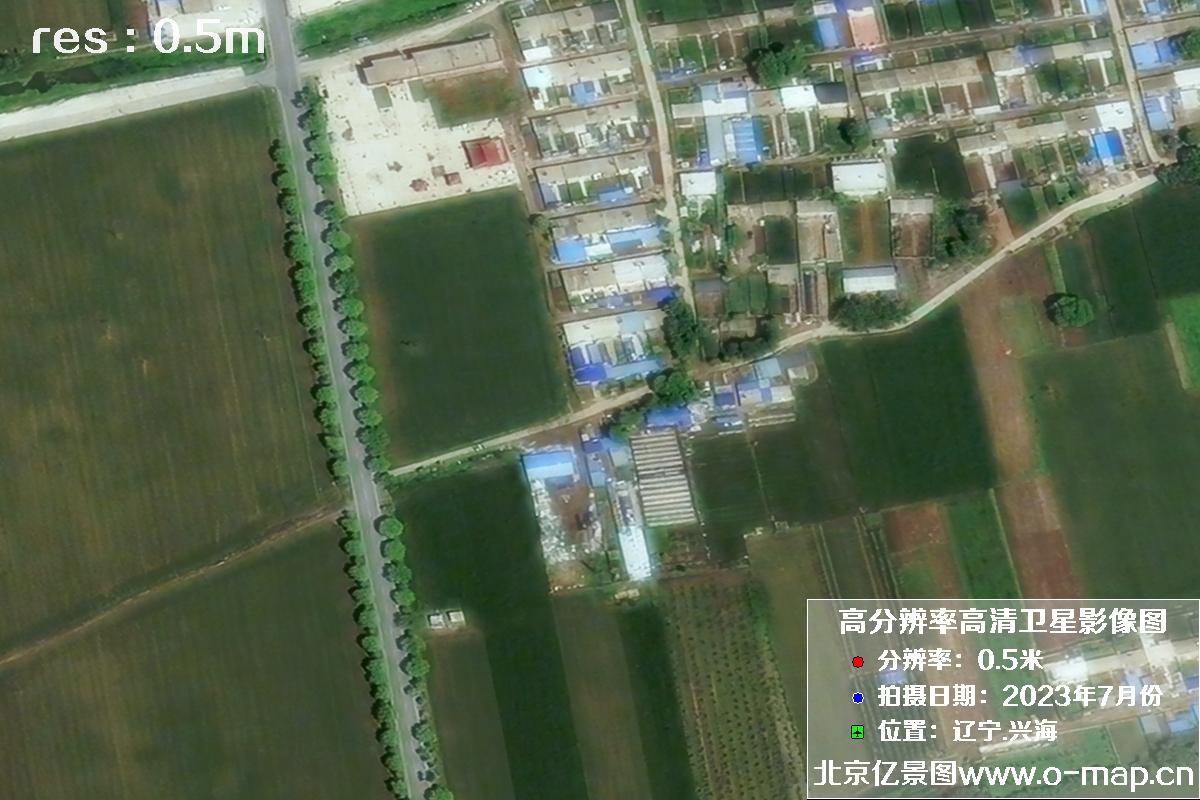 辽宁省兴海市2023年7月份拍摄的0.5米分辨率卫星影像图片