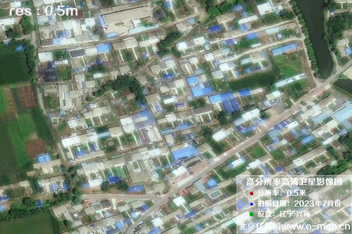 辽宁省兴海市2023年7月份拍摄的0.5米分辨率卫星影像图片