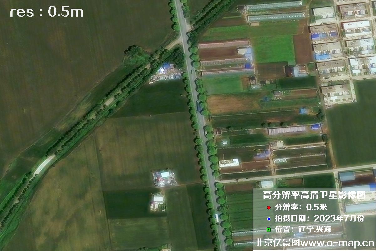 辽宁省兴海市2023年7月份拍摄的0.5米分辨率卫星影像图片