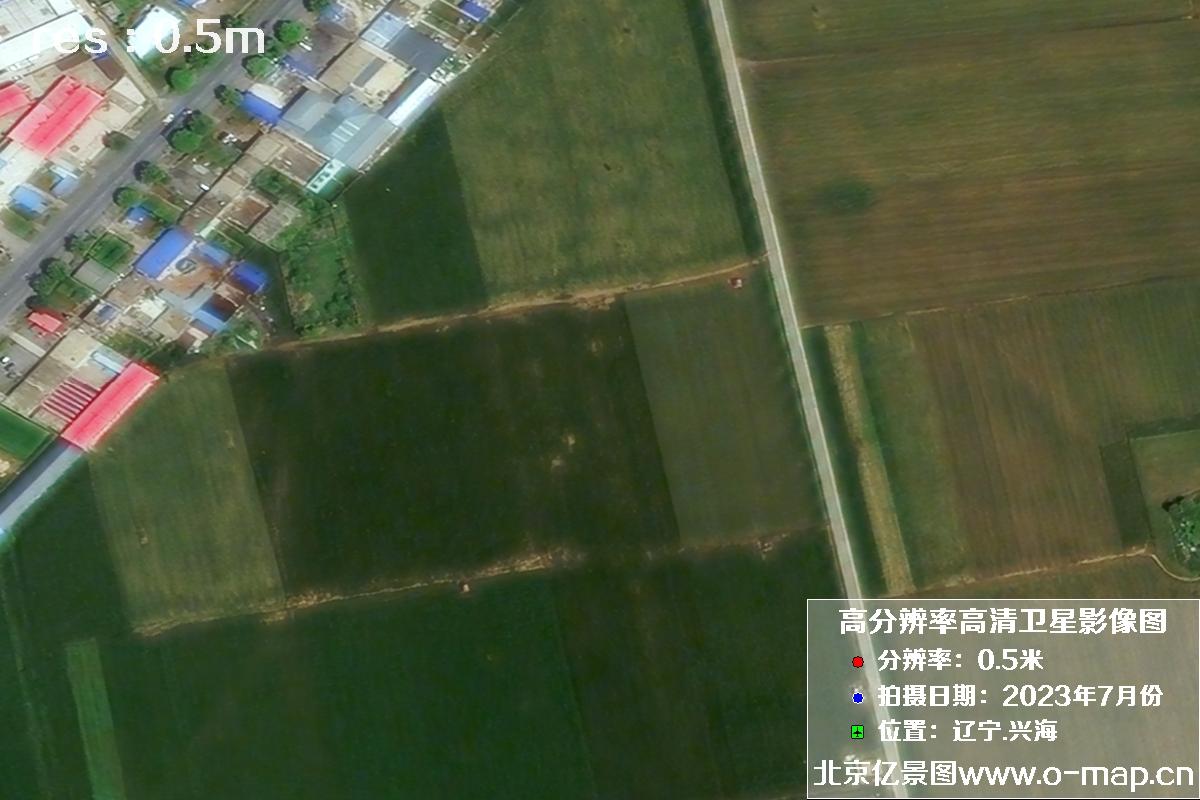 辽宁省兴海市2023年7月份拍摄的0.5米分辨率卫星影像图片