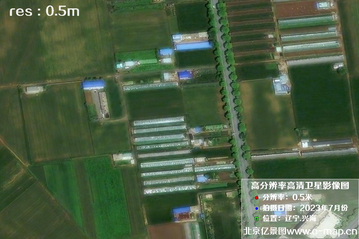 辽宁省兴海市2023年7月份拍摄的0.5米分辨率卫星影像图片