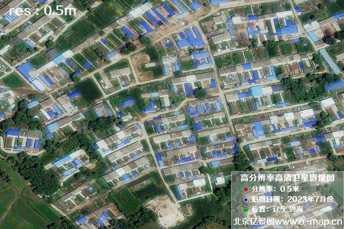 辽宁省兴海市2023年7月份拍摄的0.5米分辨率卫星影像图片