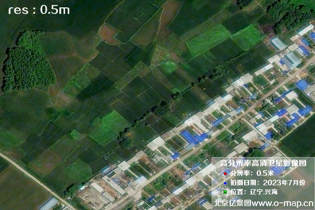 辽宁省兴海市2023年7月份拍摄的0.5米分辨率卫星影像图片