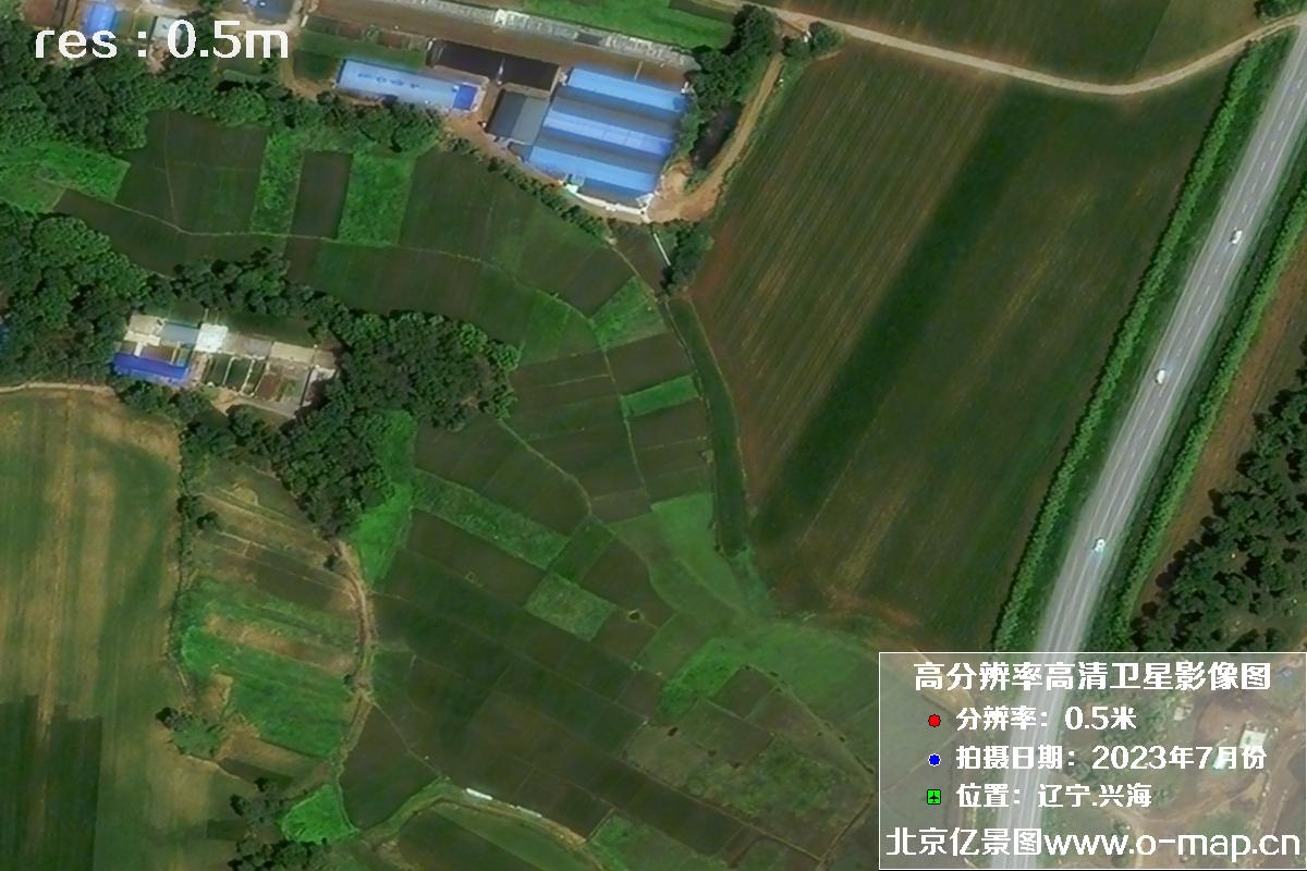 辽宁省兴海市2023年7月份拍摄的0.5米分辨率卫星影像图片