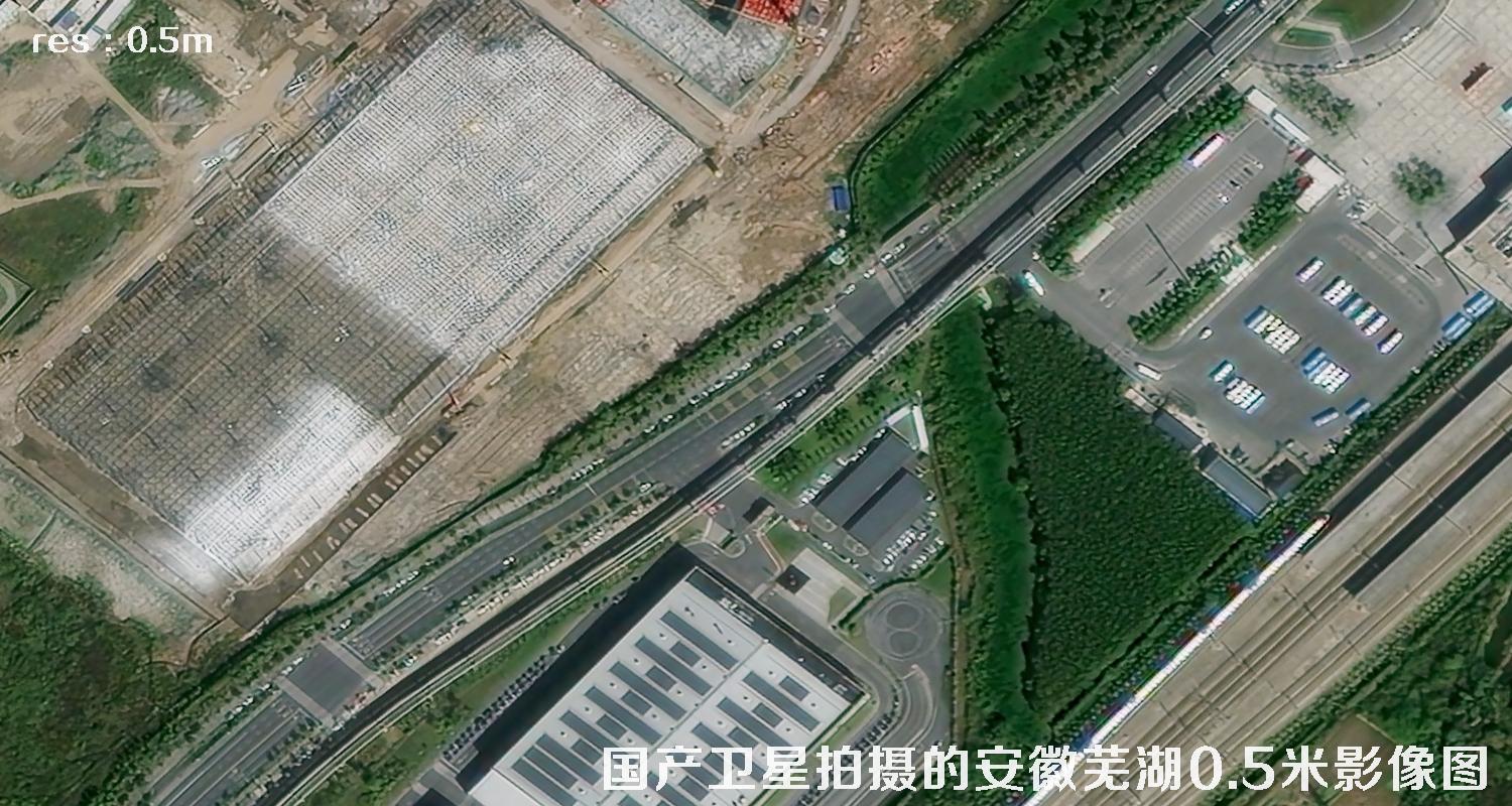 国产0.5米卫星拍摄的安徽省芜湖市最新卫星图片