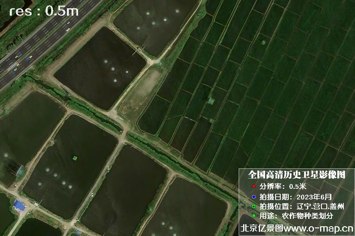 吉林一号卫星2023年6月份拍摄的辽宁省营口市0.5米分辨率卫星图片