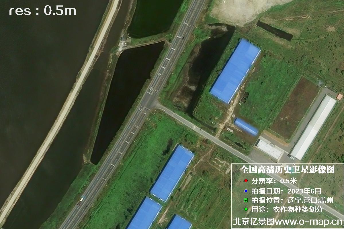 吉林一号卫星2023年6月份拍摄的辽宁省营口市0.5米分辨率卫星图片