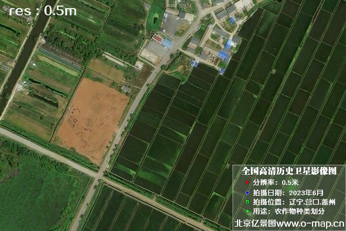 吉林一号卫星2023年6月份拍摄的辽宁省营口市0.5米分辨率卫星图片