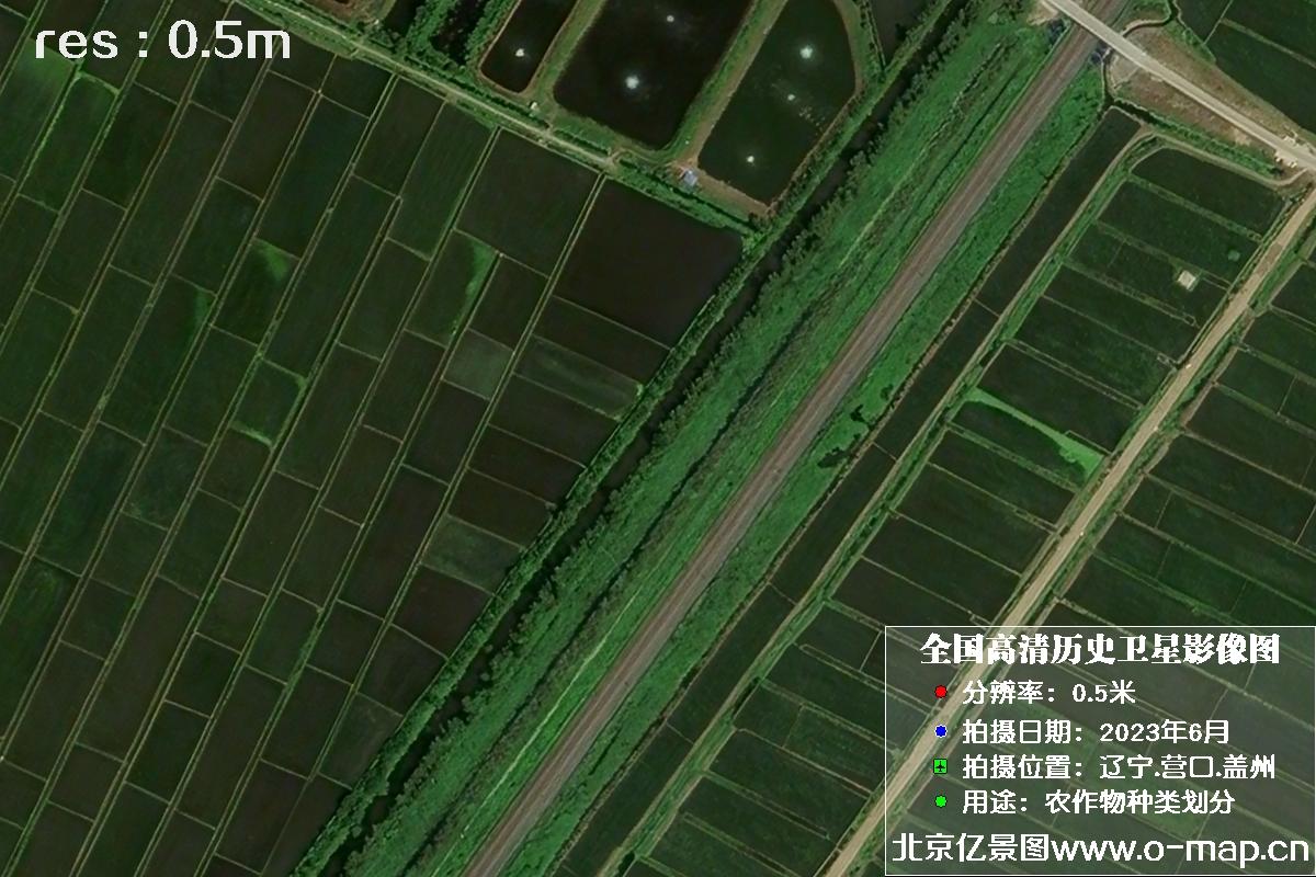 吉林一号卫星2023年6月份拍摄的辽宁省营口市0.5米分辨率卫星图片