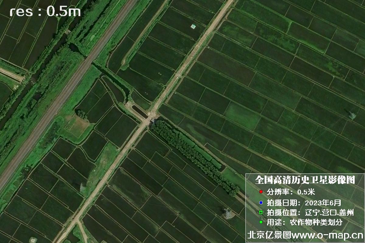吉林一号卫星2023年6月份拍摄的辽宁省营口市0.5米分辨率卫星图片