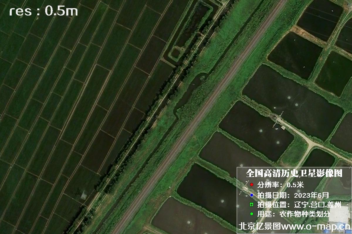 吉林一号卫星2023年6月份拍摄的辽宁省营口市0.5米分辨率卫星图片