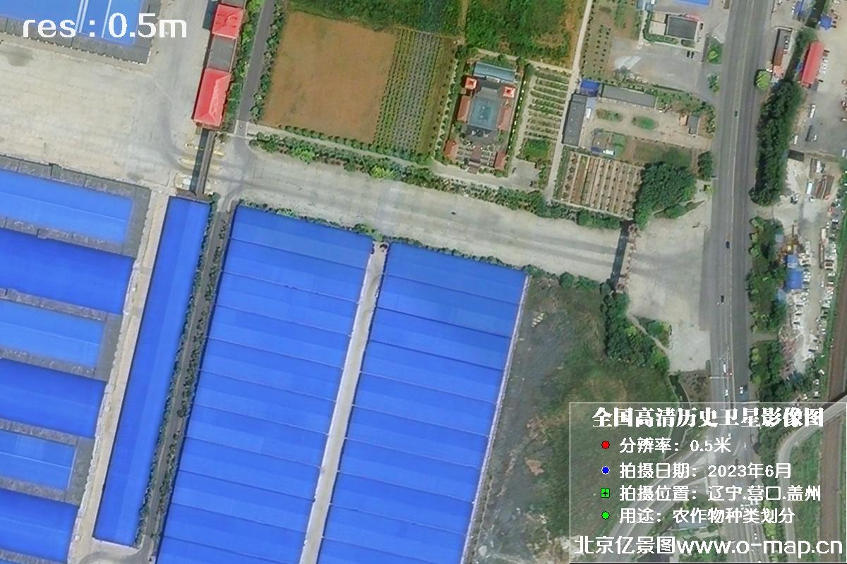 吉林一号卫星2023年6月份拍摄的辽宁省营口市0.5米分辨率卫星图片
