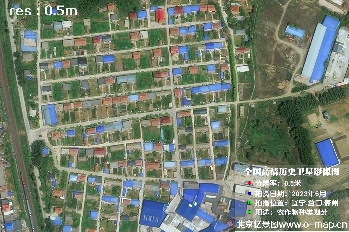 吉林一号卫星2023年6月份拍摄的辽宁省营口市0.5米分辨率卫星图片