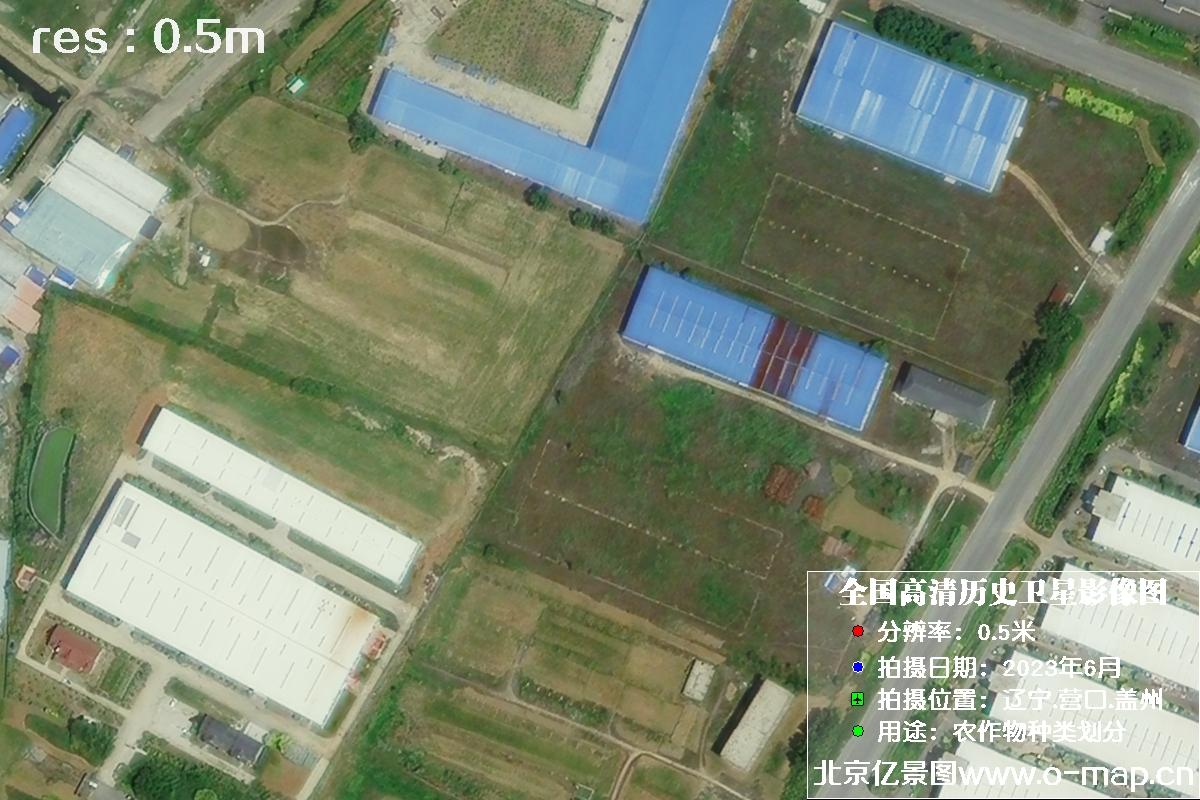 吉林一号卫星2023年6月份拍摄的辽宁省营口市0.5米分辨率卫星图片
