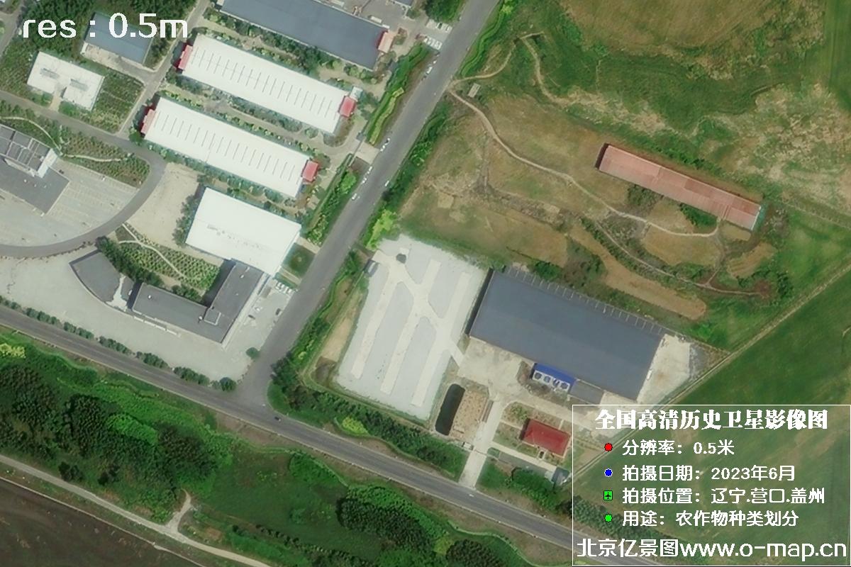 吉林一号卫星2023年6月份拍摄的辽宁省营口市0.5米分辨率卫星图片
