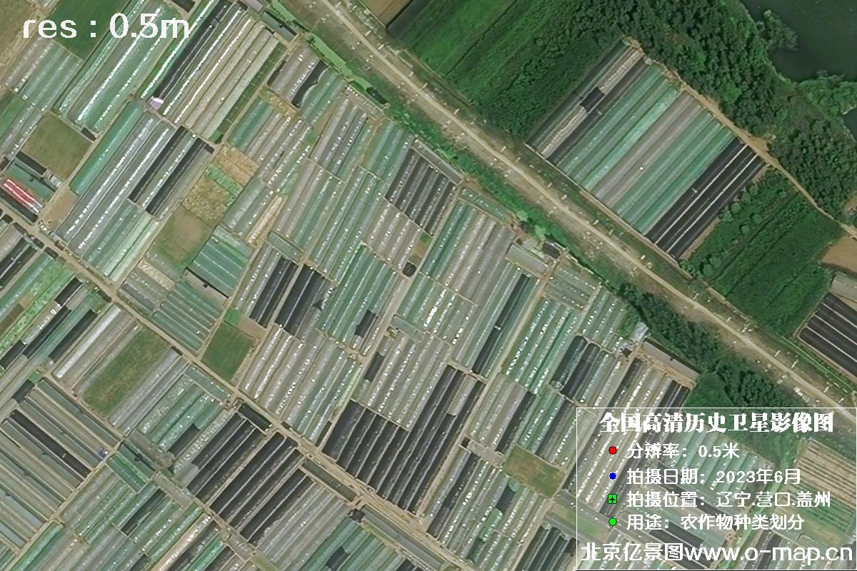 吉林一号卫星2023年6月份拍摄的辽宁省营口市0.5米分辨率卫星图片