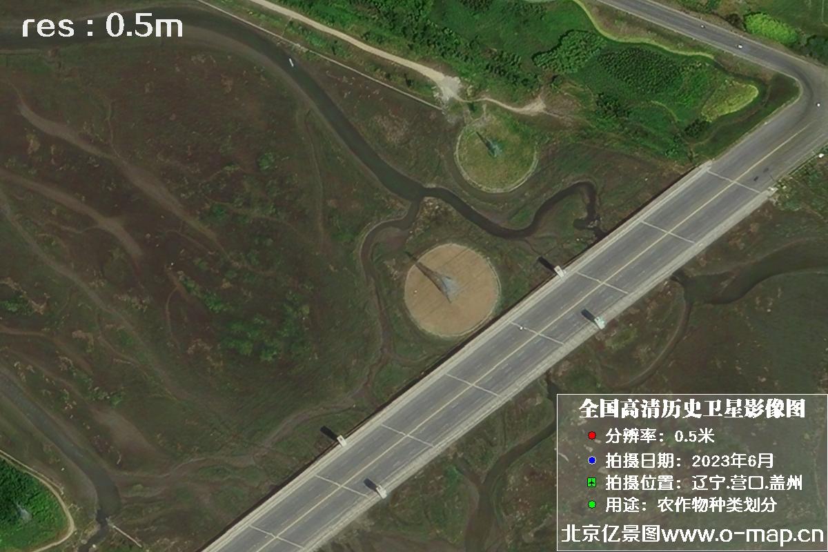 吉林一号卫星2023年6月份拍摄的辽宁省营口市0.5米分辨率卫星图片