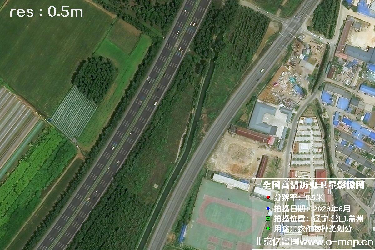 吉林一号卫星2023年6月份拍摄的辽宁省营口市0.5米分辨率卫星图片