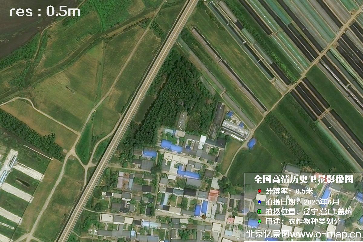 吉林一号卫星2023年6月份拍摄的辽宁省营口市0.5米分辨率卫星图片