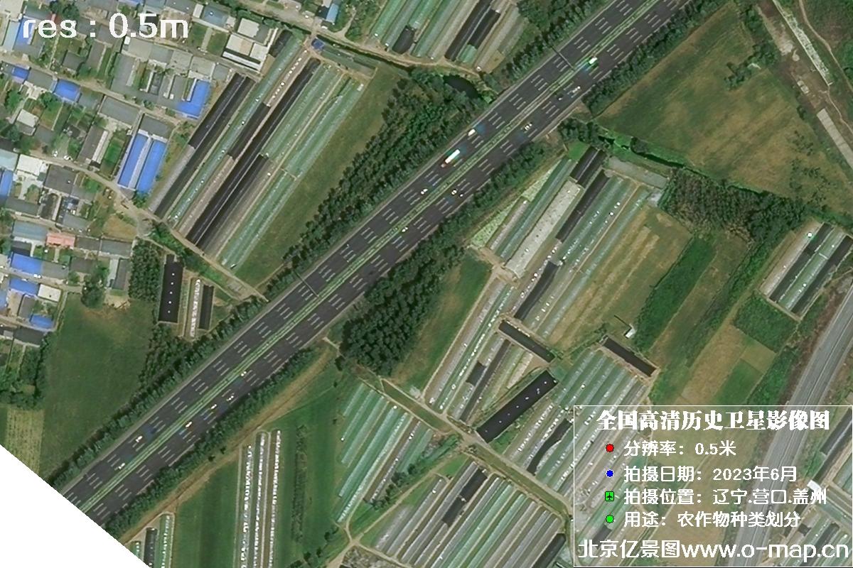 吉林一号卫星2023年6月份拍摄的辽宁省营口市0.5米分辨率卫星图片