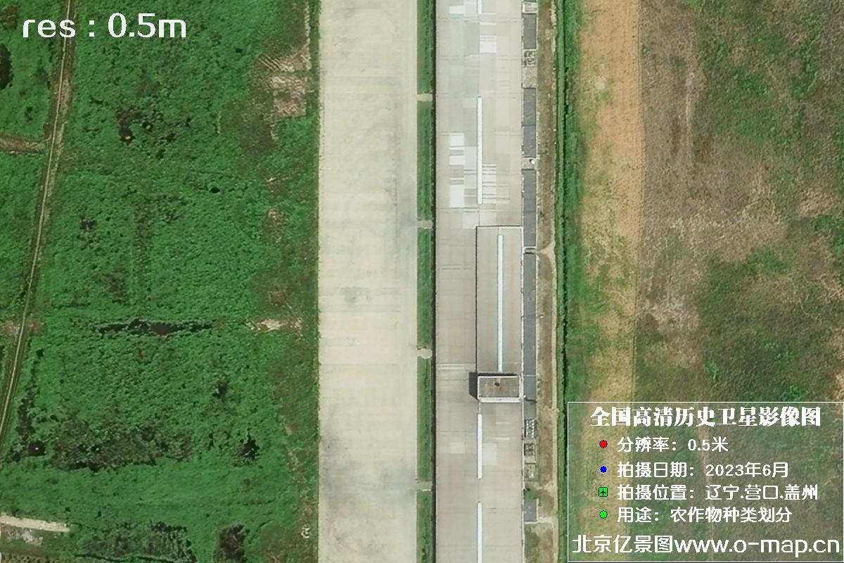 吉林一号卫星2023年6月份拍摄的辽宁省营口市0.5米分辨率卫星图片