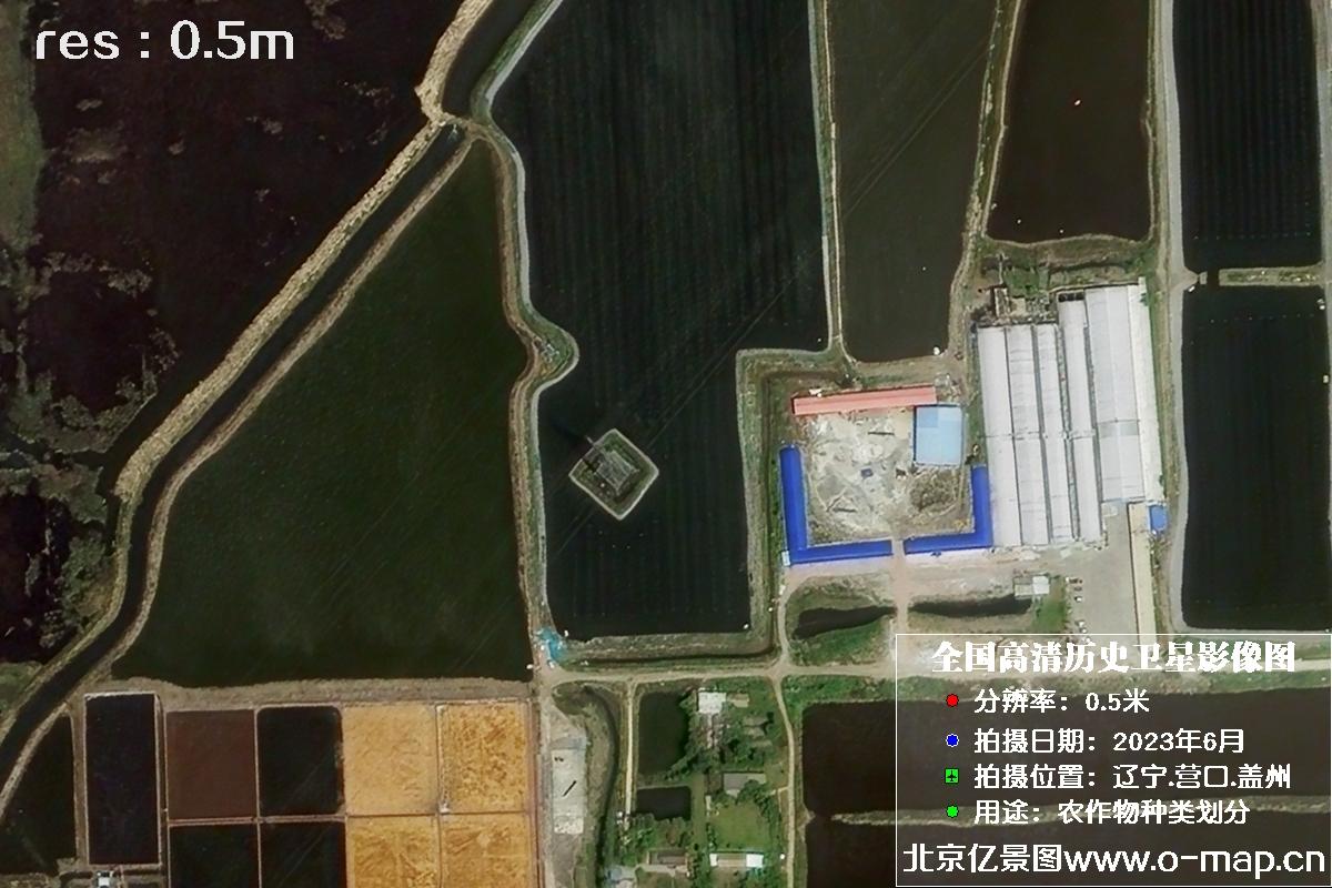吉林一号卫星2023年6月份拍摄的辽宁省营口市0.5米分辨率卫星图片
