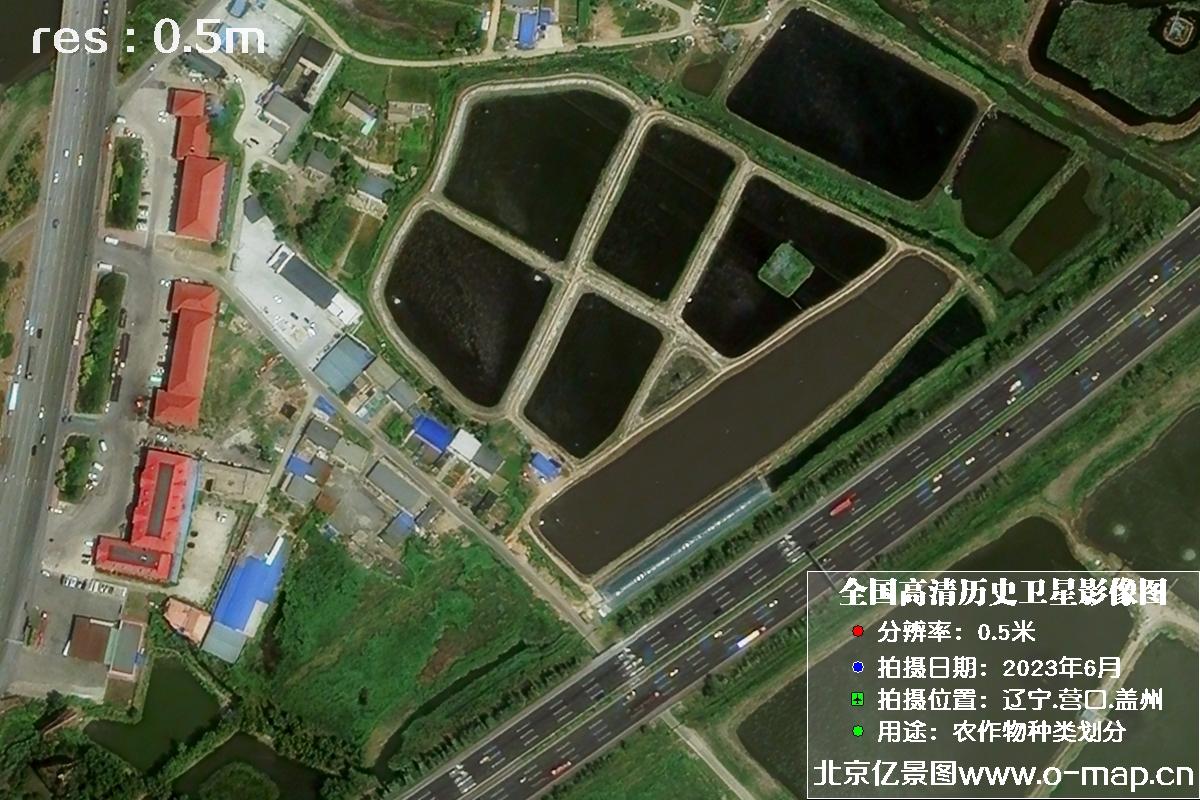 吉林一号卫星2023年6月份拍摄的辽宁省营口市0.5米分辨率卫星图片