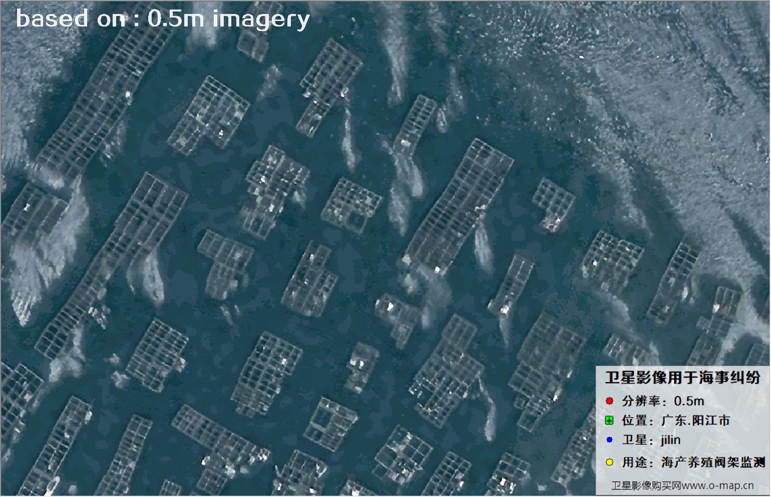 0.5米分辨率卫星2024年拍摄的阳江市海产养殖阀架卫星图像